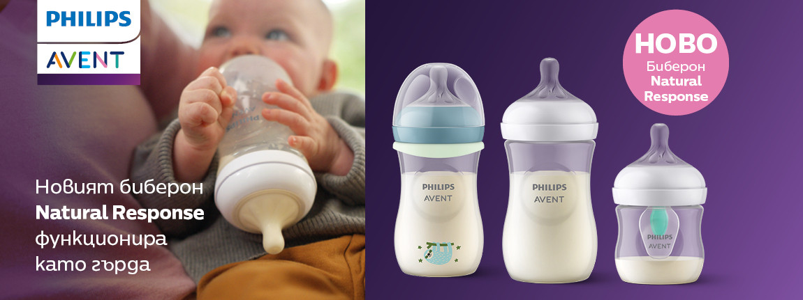 Биберон за хранене Philips-Avent Natural Response